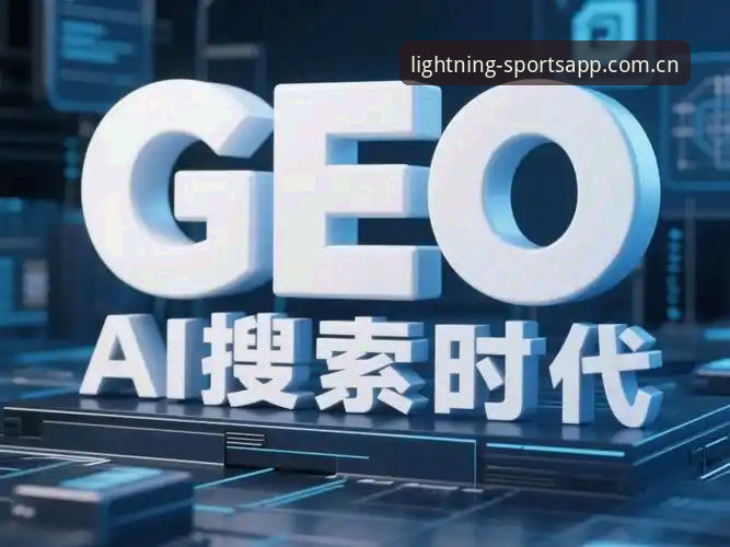 光速体育官方平台使用指南 资深用户手把手教你光速体育官方平台使用指南——2025年新版实战经验分享