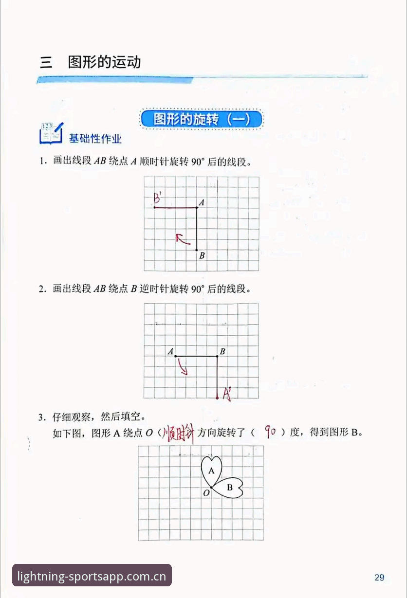 光速体育实用指南：2025年新版体验与下载必备知识